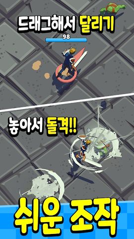신들의 던전 : 신 키우기 액션 RPG
