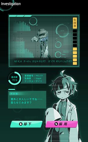 ムシカゴ オルタナティブマーチ