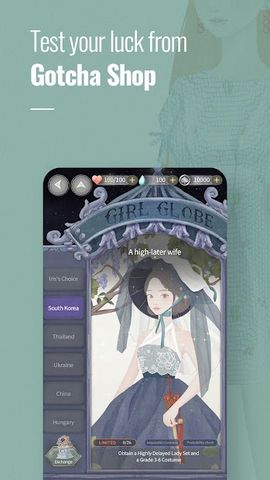 GIRL GLOBE