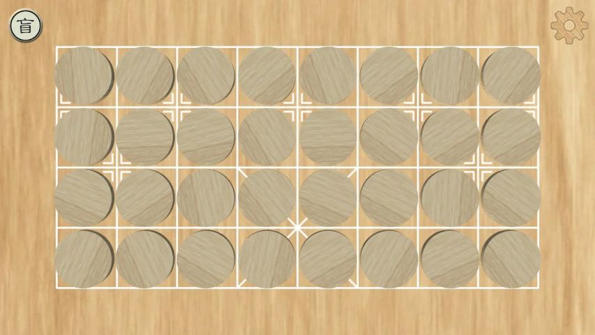 Closed Chess