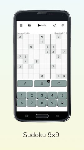 Sudoku Puzzle Free