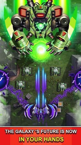 Strike Force - Arcade shooter