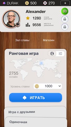 Durak Championship