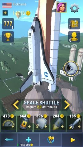 SRM, Space Flight Simulator