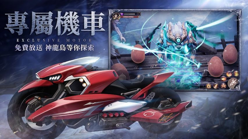 永恆守護-戰神歸來
