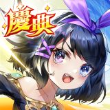 烈火戰記
